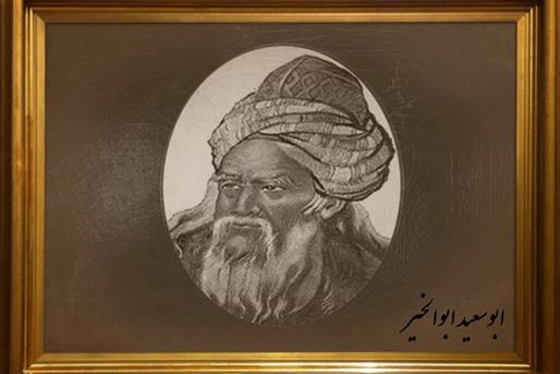 Αμπού Σαΐντ Αμπούλ-Καΐρ: Ένας Λόγιος που Απέφυγε τον Φανατισμό